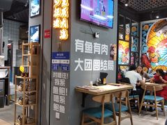 门面-渔米丰·广府鱼汤米线(光明广场店)