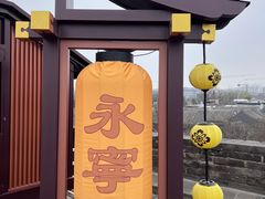 -西安城墙·碑林历史文化景区