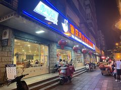 -重庆风光老灶火锅城(同德广场店)