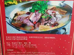 -玄武苏宁诺富特酒店·紫金轩中餐厅