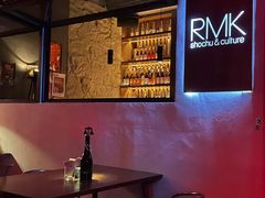 -RMK Shochu Bar(三诺店)
