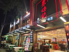 -朱仔记食府(江南大道店)