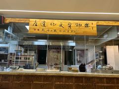 -老太原菜馆(府西街店)