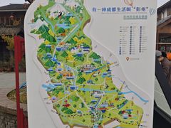 -海窝子古镇