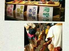 -六合夜市