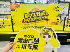 -KK ONE(京基滨河时代店)