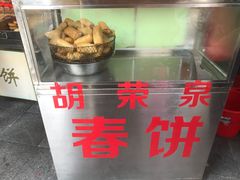 -胡荣泉
