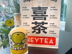 王榨油柑-喜茶(上海北外滩来福士店)