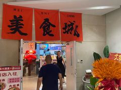 -红鼻子桂林米粉(金唐新光界店)