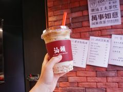 -茶月山·潮汕茶店(天河北店)