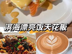 -Pekaa啤咖食肆Coffee&Bistro