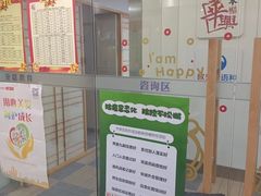 -华兴日语学校(总校)