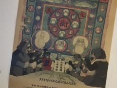 -和蕴日本料理