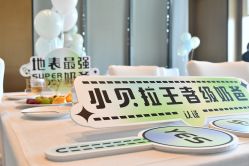 点击看大图 -baby bella小贝拉母婴护理中心(杭州凯宾斯基店)