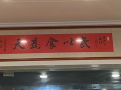 -老地方面馆(思南路店)