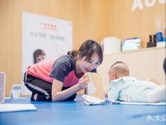-澳洲袋鼠早教(金辉环球广场店)