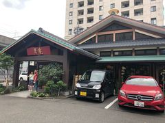 -黒豚料理 寿庵(中央駅西口店)