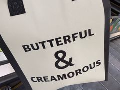 -B&C黄油与面包·THE GARDEN BAKERY概念店(世纪汇店)