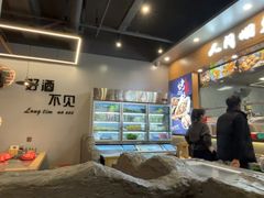 -彭城八戒羊肉串(总店)