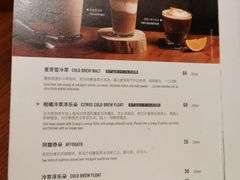 -星巴克臻选(天津恒隆广场旗舰店)