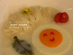 长寿面-火璽·園