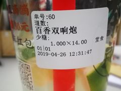-茶太良品·北京特色茶饮(西站食宝街店)