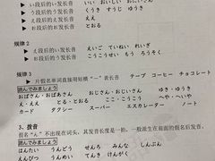 -帝京日语(春熙路旗舰校区)
