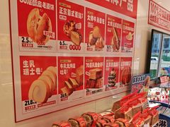 -味多美蛋糕(回龙观东大街店)