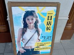 -ONE MOMENT(北京朝外店)