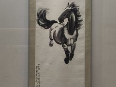 -徐悲鸿纪念馆