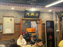 -天兴居(鲜鱼口街店)