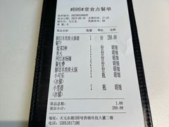 -金陵暴走小龙虾(南京总店)