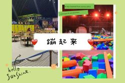 -失重星球乐园·蹦床馆(欢乐谷店)
