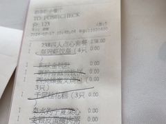 -粤财皇冠假日酒店·彩华轩中餐厅