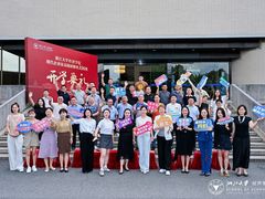 -浙江大学(玉泉校区)