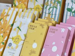 -苏小糖(鼓浪屿三丘田花园店)