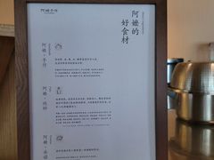 -阿嬷手作(成都万象城店)