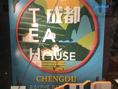 -西西弗书店·矢量咖啡(新光天地店)