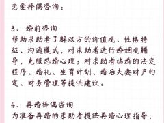 -上海嘉宁·心理咨询中心