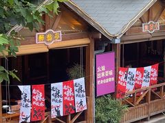 -老版火锅.12年西安排队王(沣峪口店)