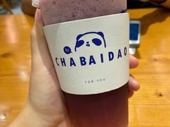 -茶百道(京溪店)