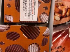 -TIAT DUTY FREE SHOP NORTH(羽田机场店)