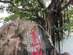 -乌山风景区