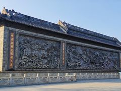 -粤晖园