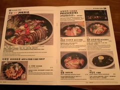 菜单-Outdark Korean Restaurant