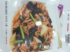 -太原面食店(解放路店)