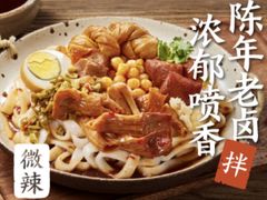 鲜卤三宝捞粉-小满手工粉(上海月星环球港店)