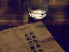 -RMK Shochu Bar(三诺店)