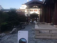 -苏州吴宫泛太平洋酒店