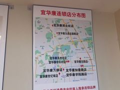 -宜华康盲人按摩(马连洼旗舰店)